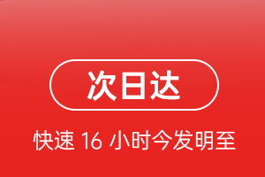 周水子航空物流航空货运 航空货运